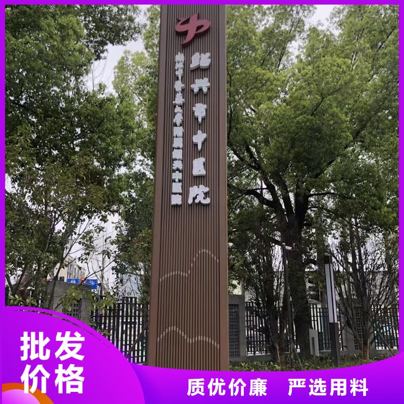 企业文化精神堡垒放心购买