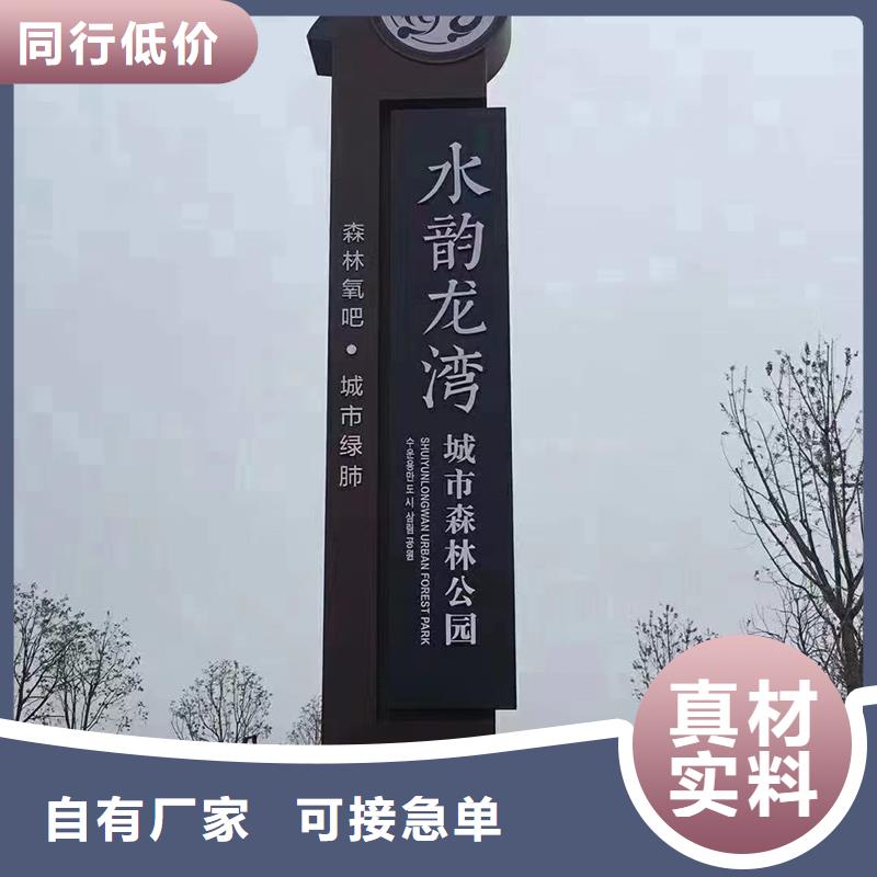 商场精神堡垒来图定制