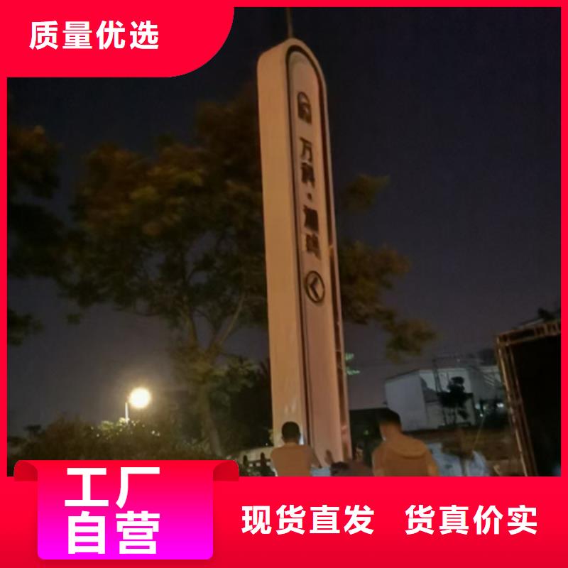 公园精神堡垒质量放心