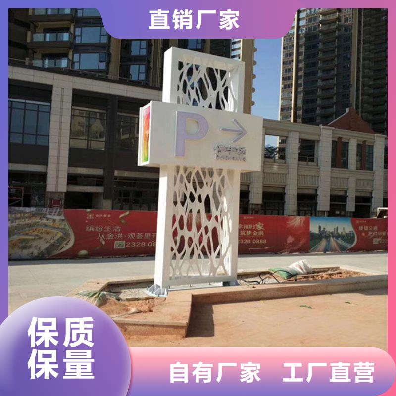 
发光不锈钢精神堡垒
厂家