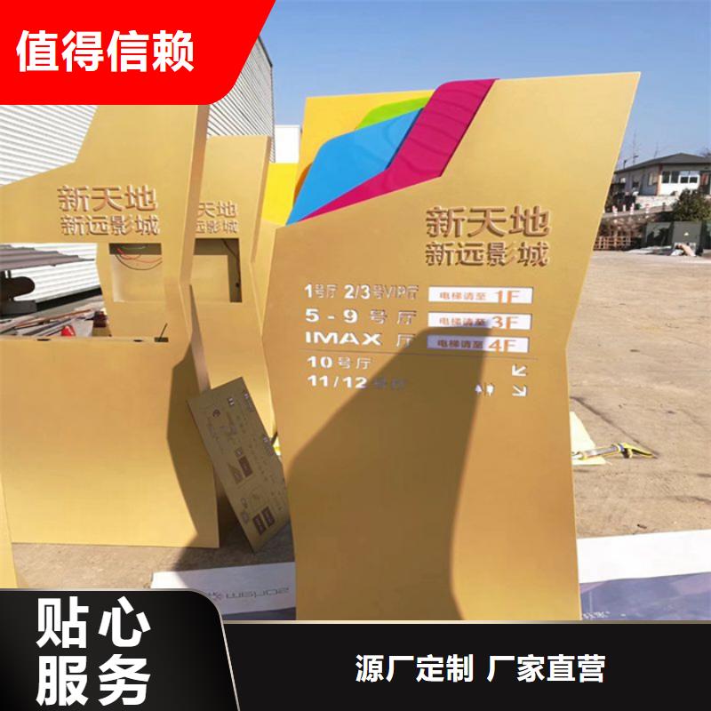 城市精神堡垒出厂价格