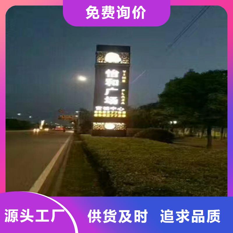 道路雕塑精神堡垒源头厂家