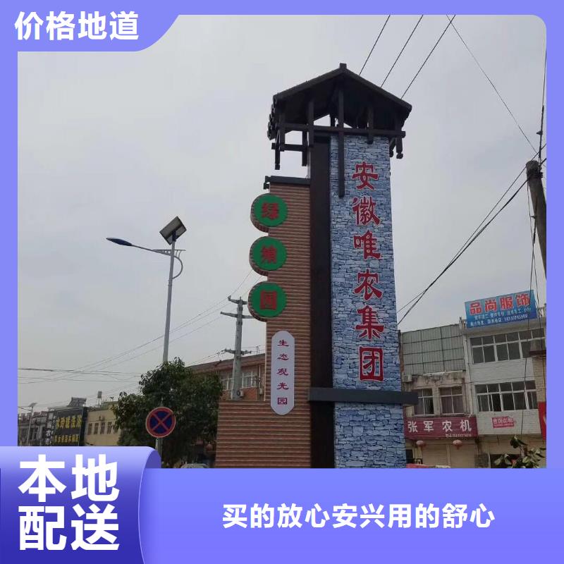 景区精神堡垒全国走货