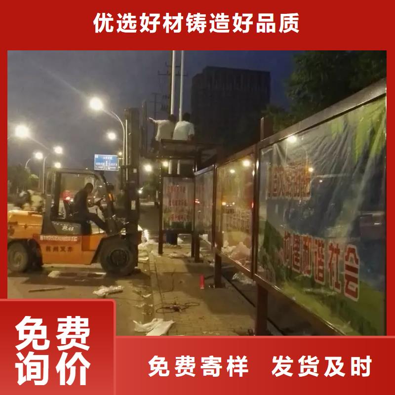 网红候车亭全国配送