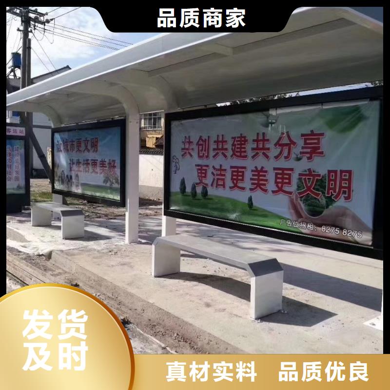 公交候车亭免费咨询