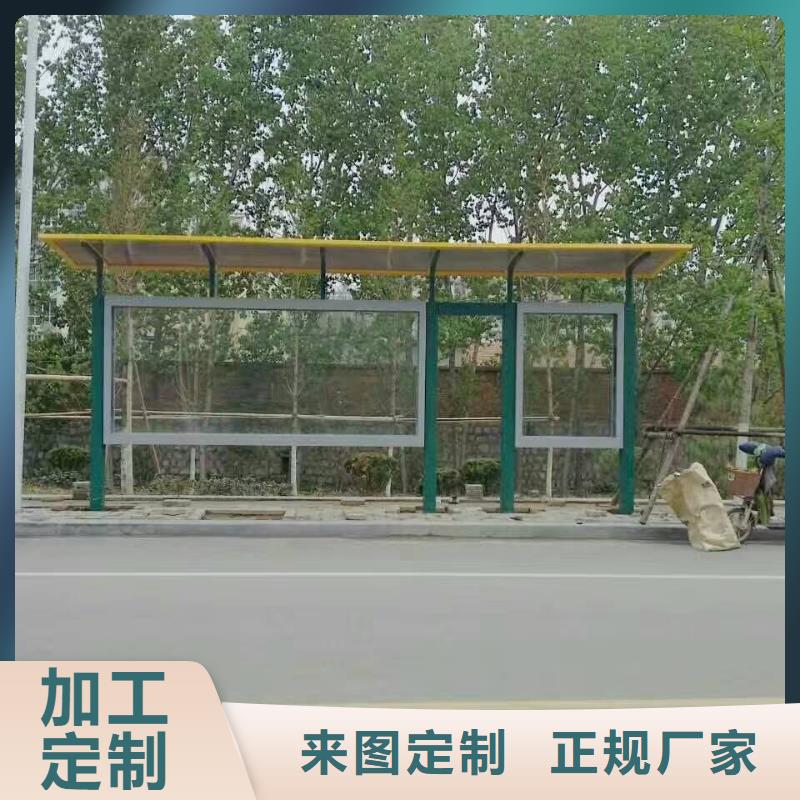 候车亭吸烟岗亭厂家今年新款
