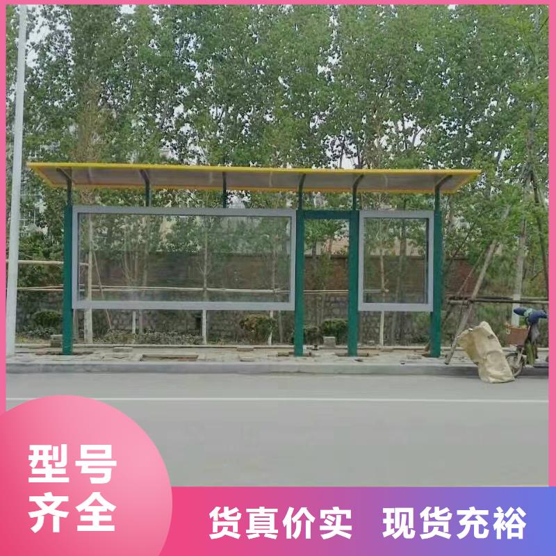 【候车亭保安岗亭工厂批发】