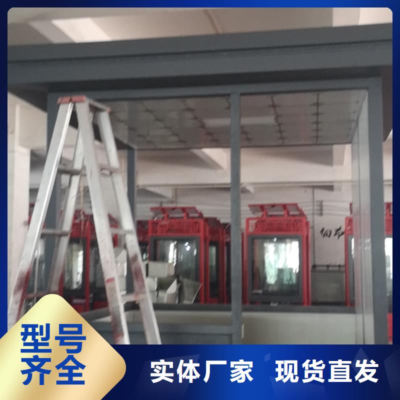 门卫室岗亭为您服务