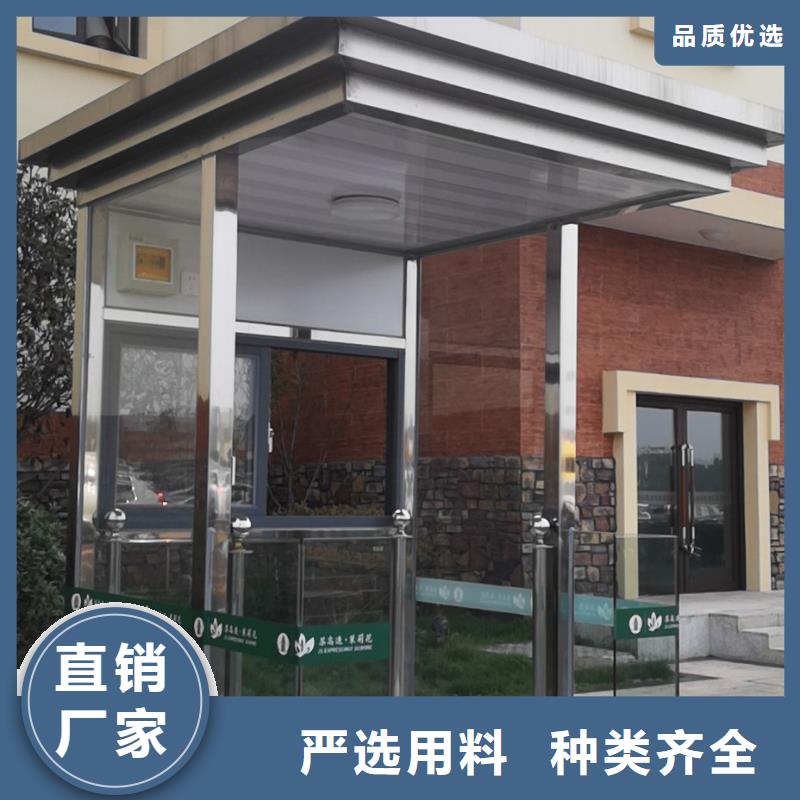 小区岗按需定制