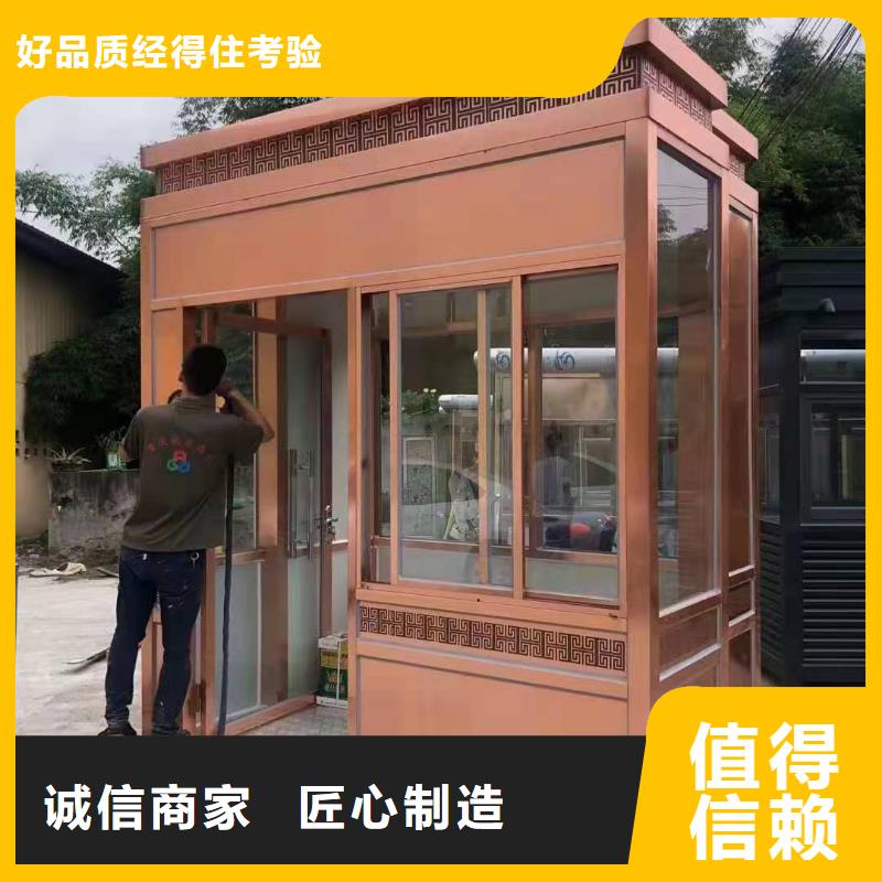 
商业区岗亭
景诚信企业