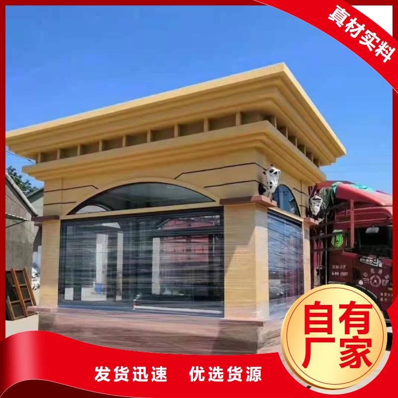 公共吸烟亭岗亭质量保证