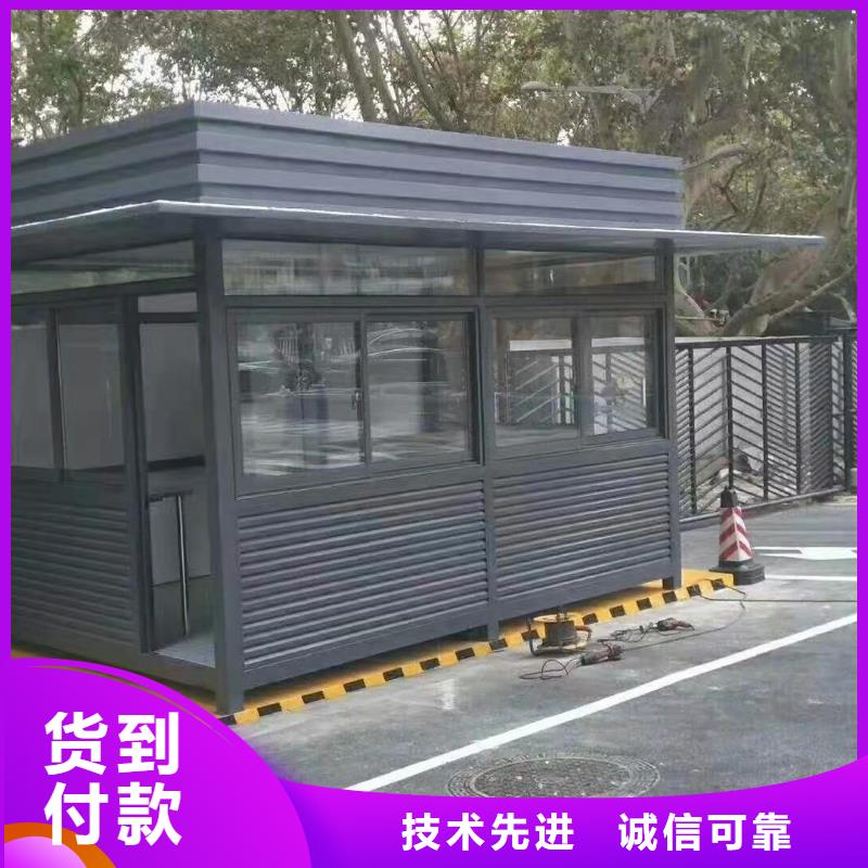 门卫室岗亭为您服务