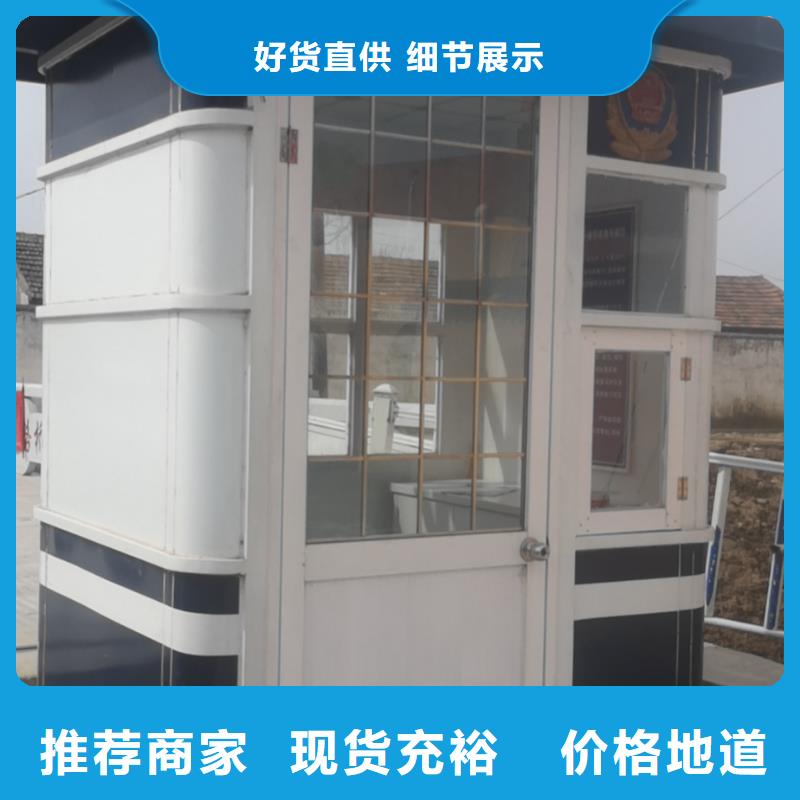
停车场岗亭诚信企业