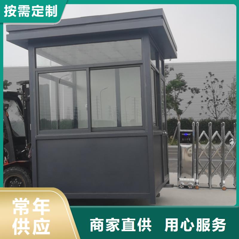 琼中县亭
岗亭工作台设计
