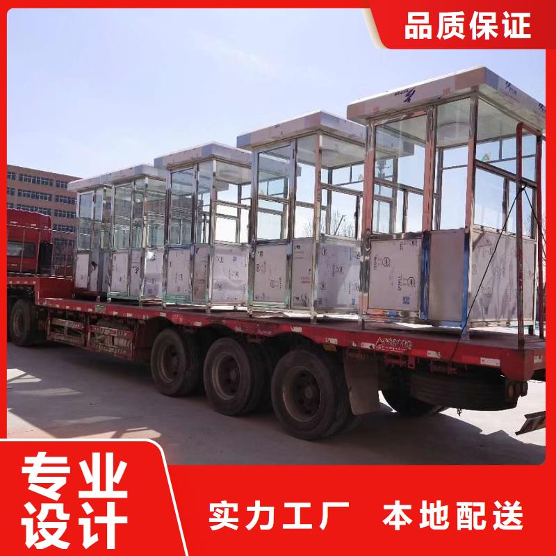 户外可移动岗亭诚信厂家