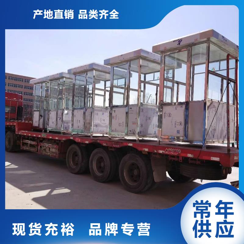 
商业区岗亭
景诚信企业
