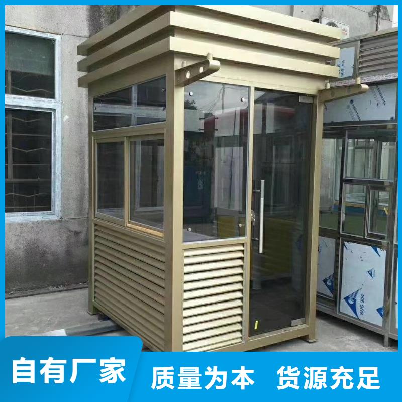 门卫室岗亭质量可靠