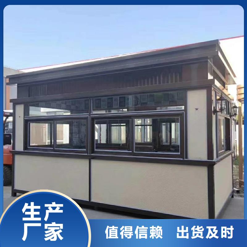 门卫室岗亭规格齐全