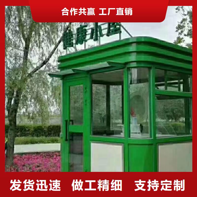 小区岗亭承诺守信