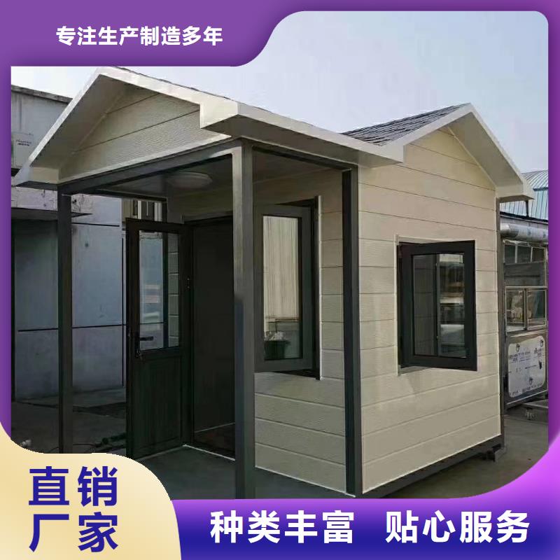 【岗亭保安岗亭打造行业品质】
