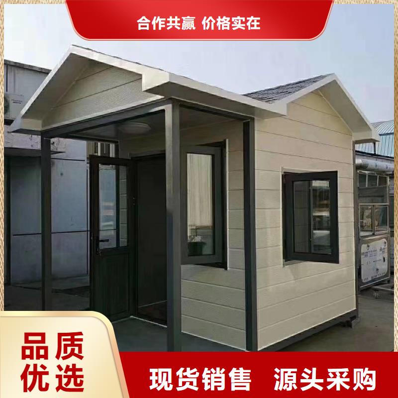 学校岗亭按需定制