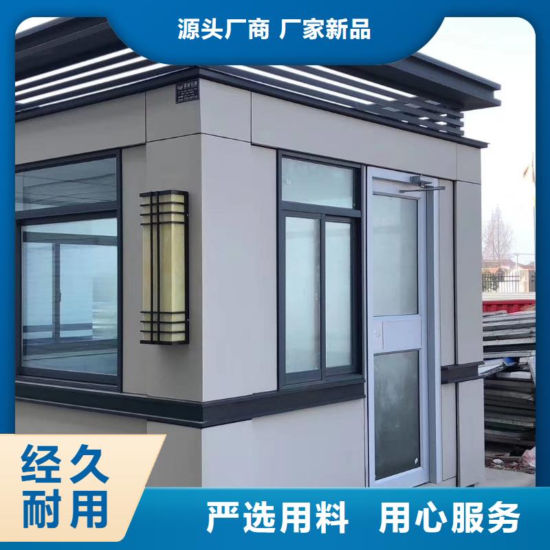 户外可移动岗亭服务为先