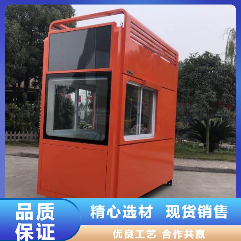 户外可移动岗亭诚信厂家
