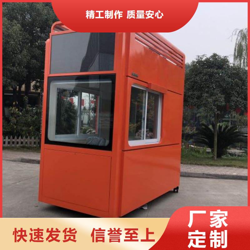 停车场岗亭订制