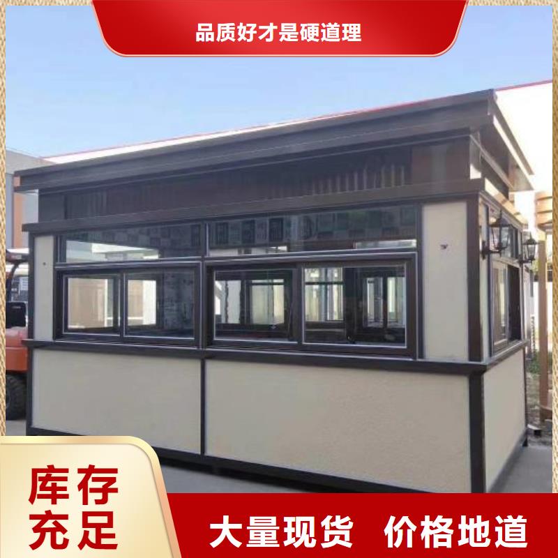 岗亭【智能公交站台】实体厂家支持定制