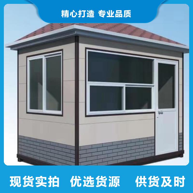 门卫室岗亭规格齐全
