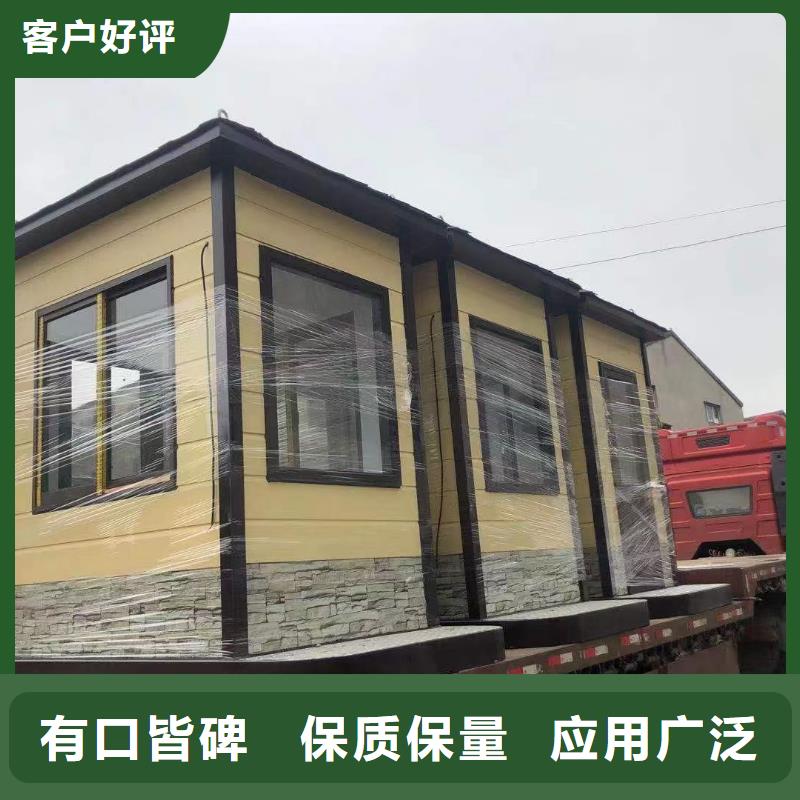 户外可移动岗亭来样定制