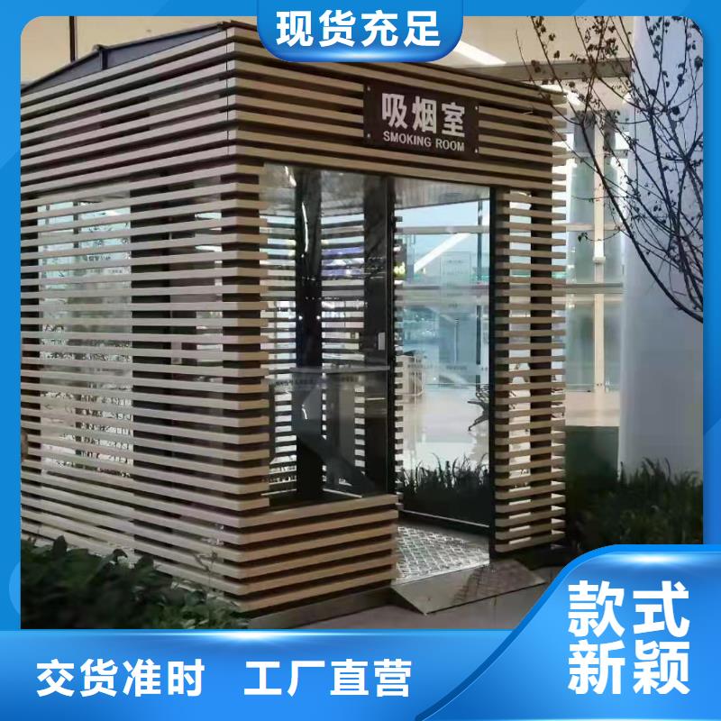 岗亭保安室品质保证