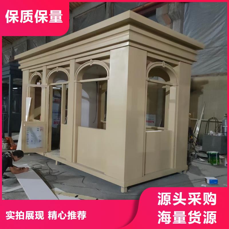 小区岗按需定制