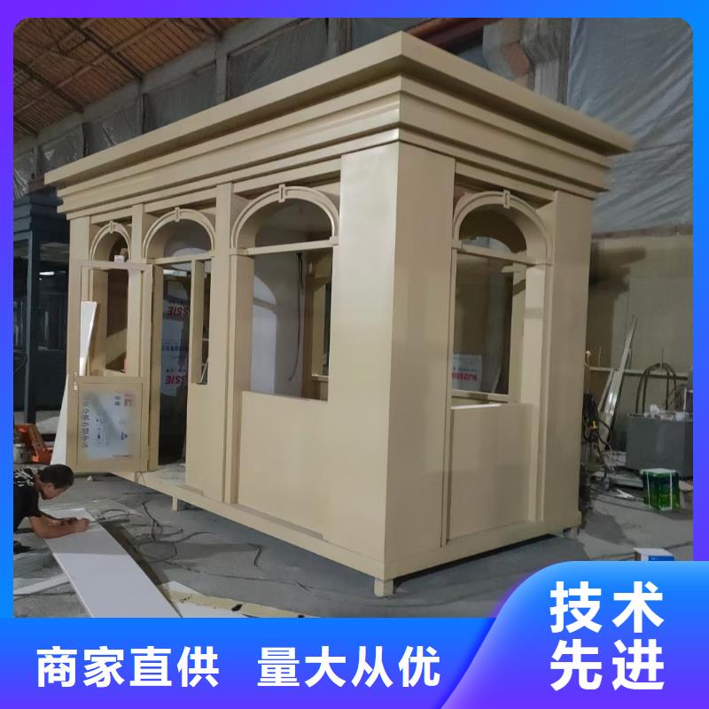 收费岗亭价格合理