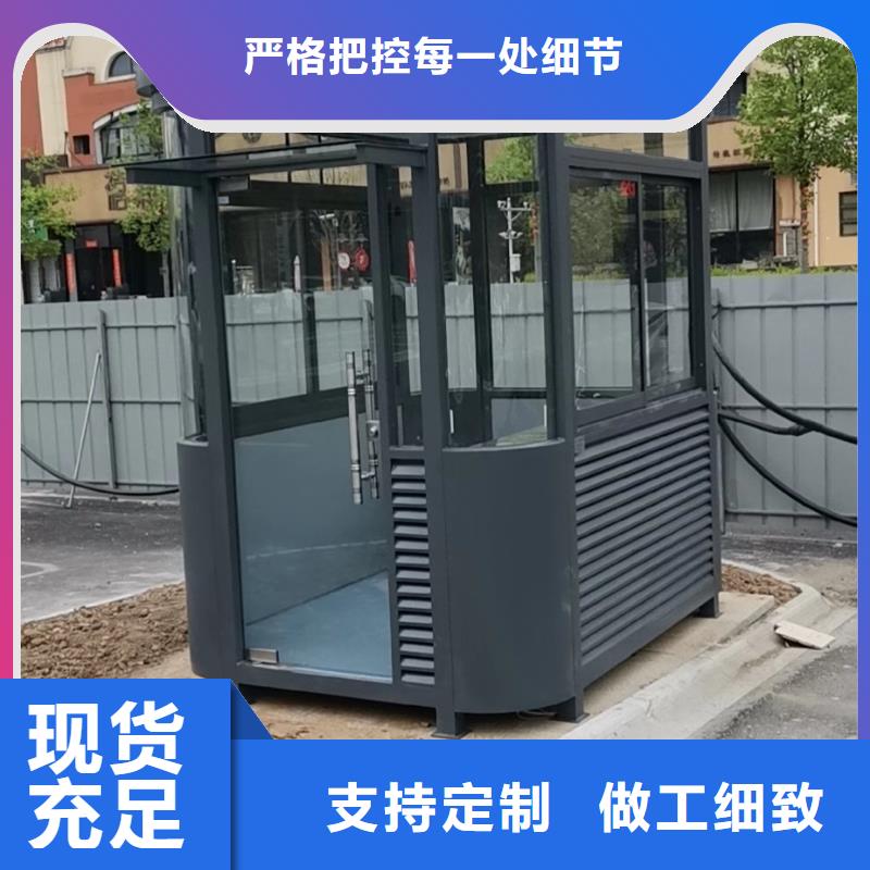 停车场岗亭服务为先