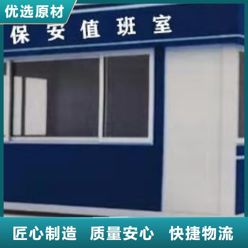 学校岗亭订制