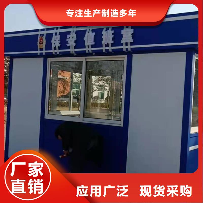 <新余>【本地】景区岗亭全国走货