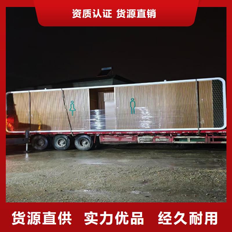 门卫室岗亭为您服务
