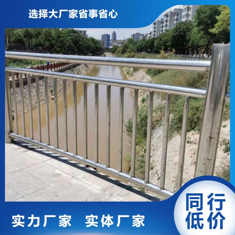 河道景观护栏高度要求定制价格