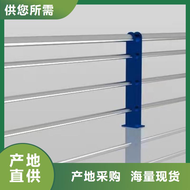 购买不锈钢护栏厂家联系方式防撞护栏厂家联系方式