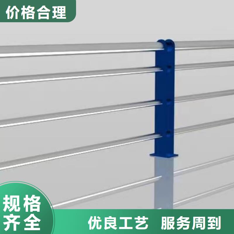 户外不锈钢护栏广东省深圳新桥街道价格行情
