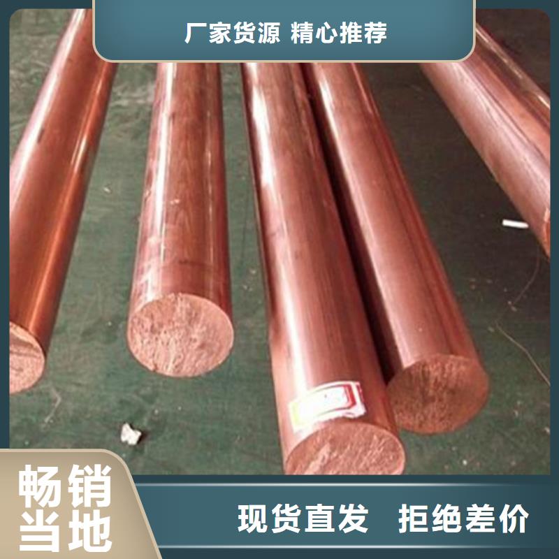 Olin-7035铜合金品质过关应用领域