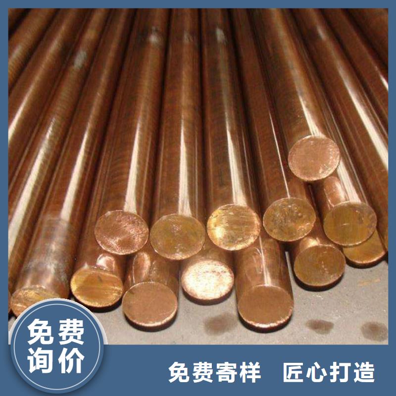 MAX251铜合金生产快速生产
