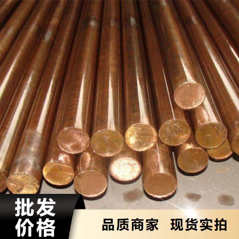 C5212铜合金产品介绍源厂定制