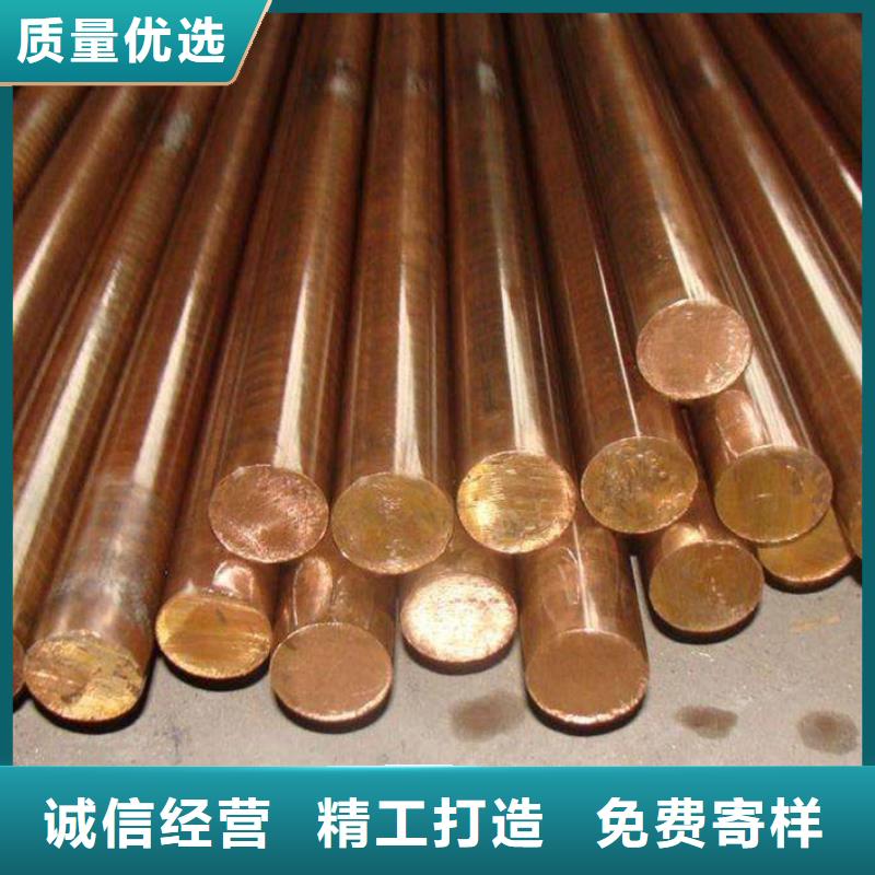 Olin-7035铜合金供应质检合格发货