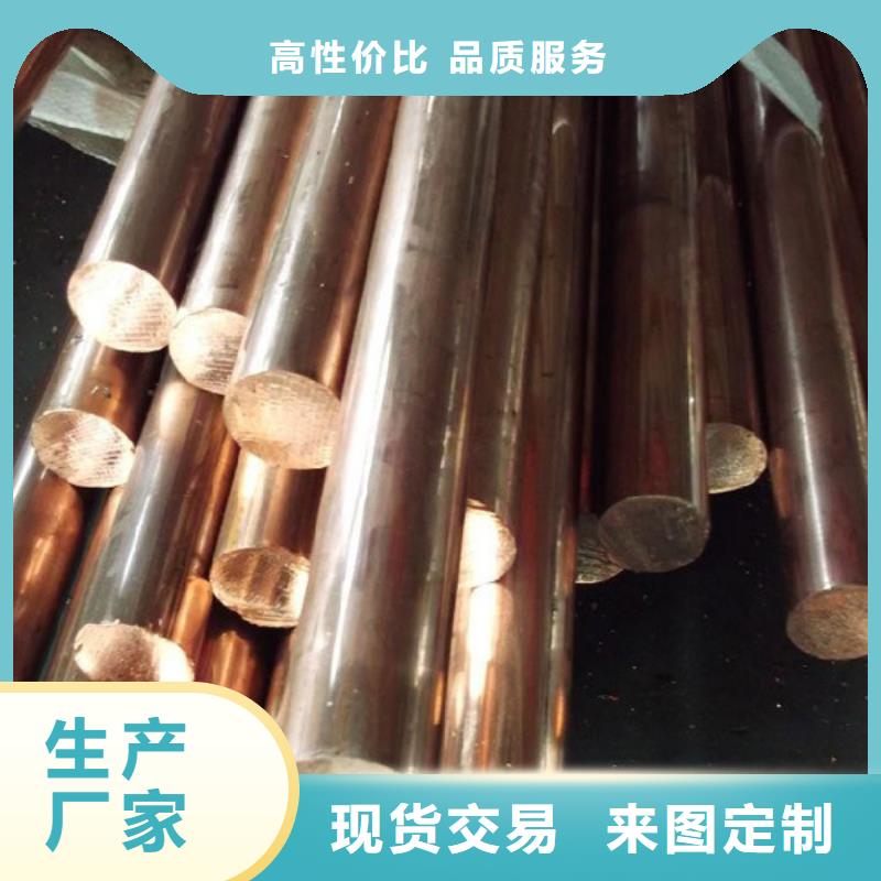 龙兴钢HAl59-3-2铜合金现货质量好