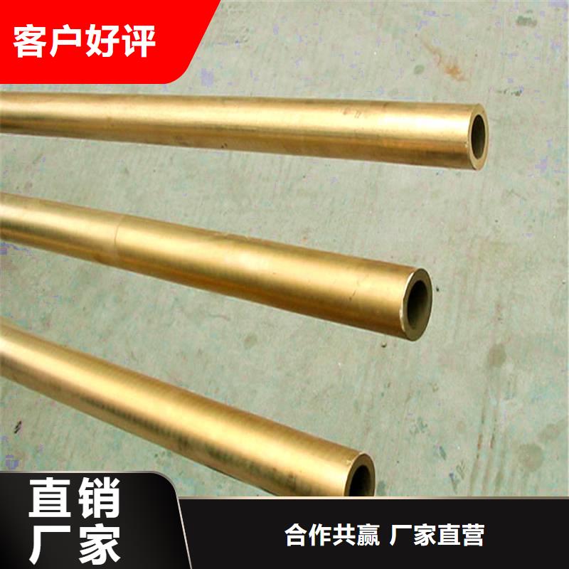 ZE36铜合金安装大厂生产品质