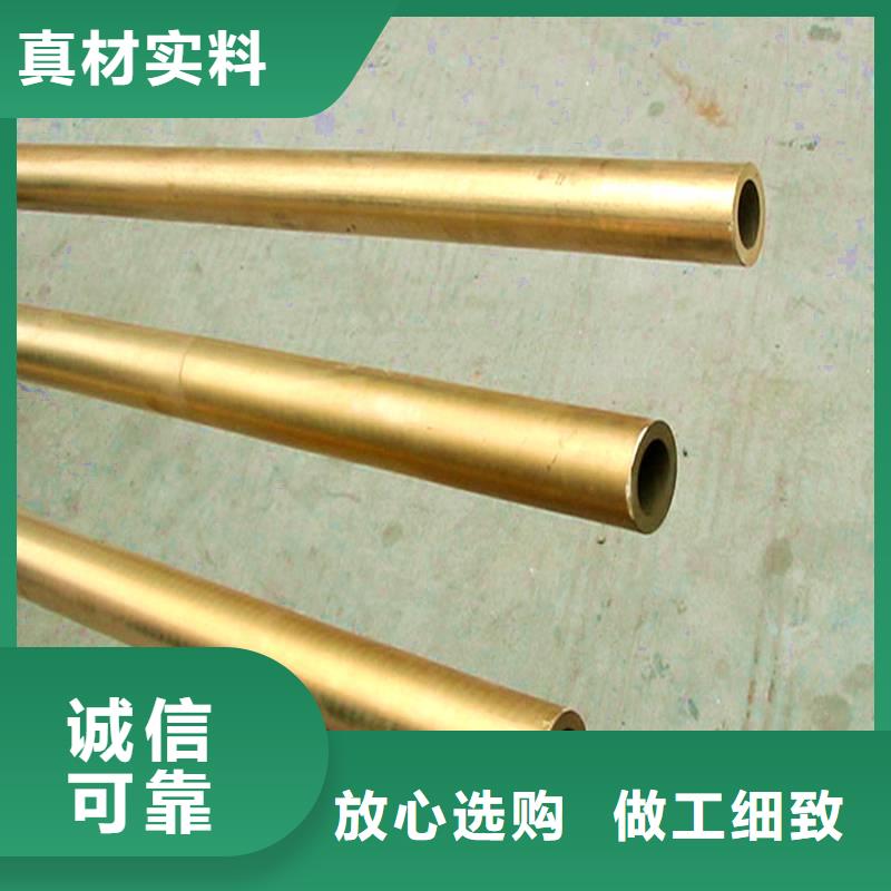 HFe59-1-1铜板-HFe59-1-1铜板值得信赖