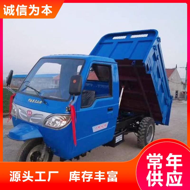 柴油三轮车供应澄迈县本地企业