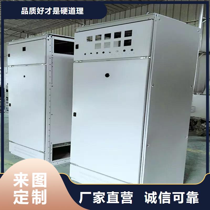 东广GCS配电柜柜体真正的厂家货源